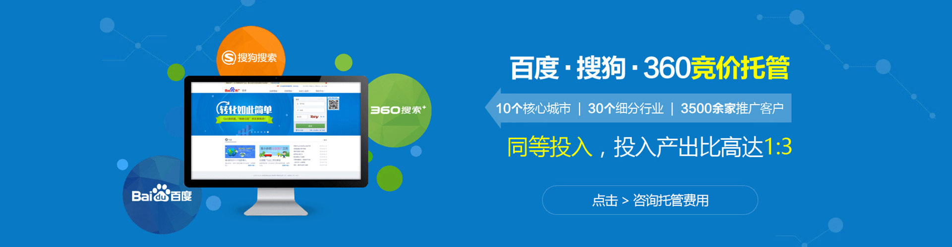 宣州信息流广告