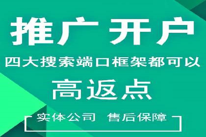 信息流广告在百度平台的成功案例：助力企业品牌升级